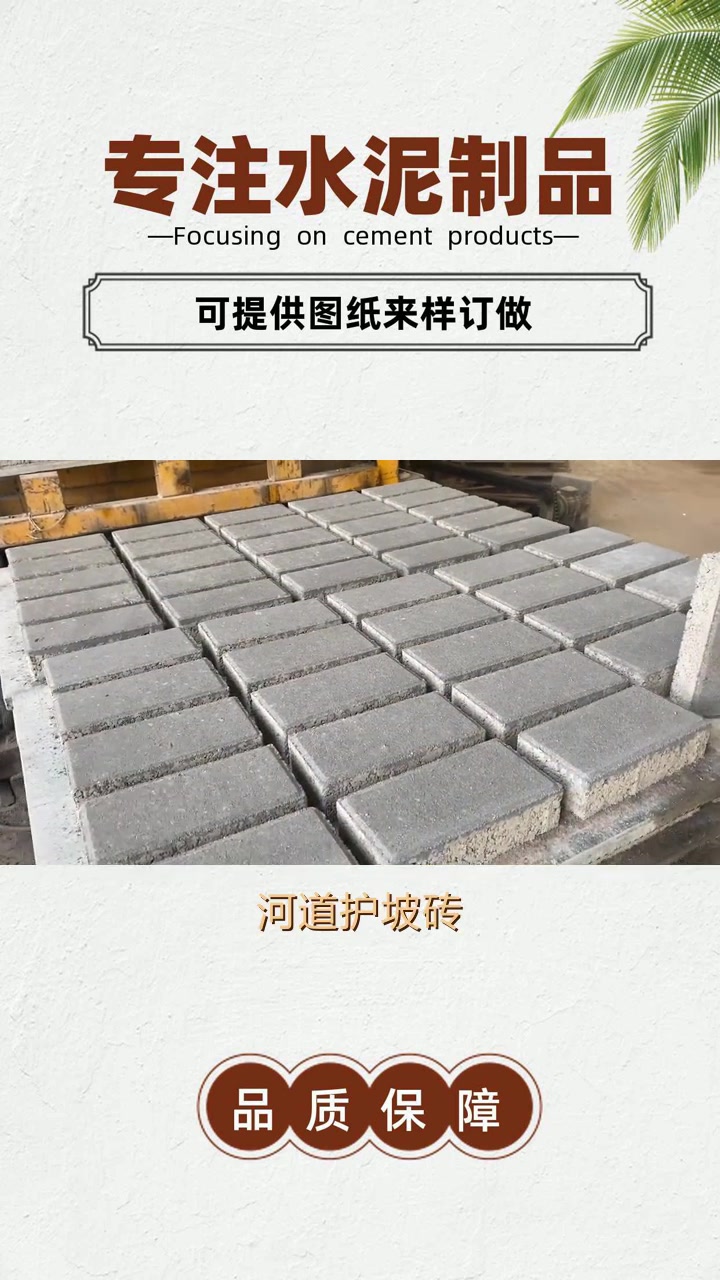 荷兰砖型号 荷兰砖源头厂家 透水砖 荷兰砖 安丘荷兰砖 安丘荷兰砖价格