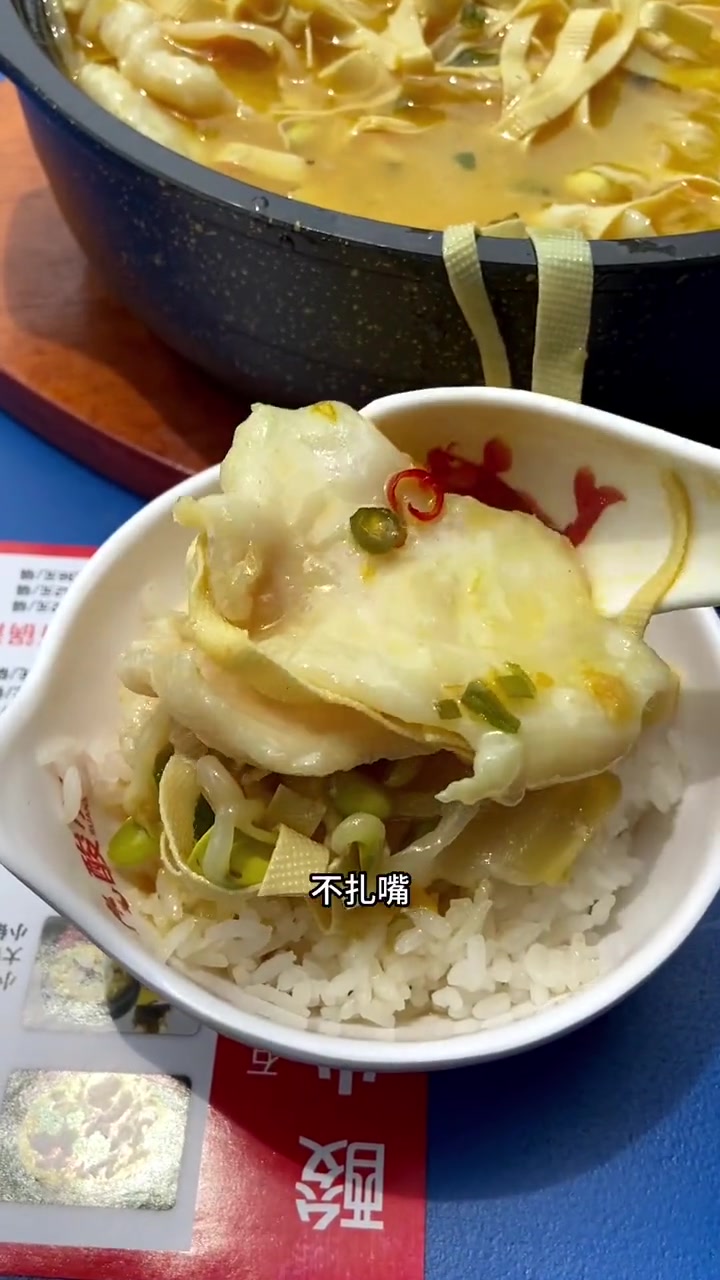 北辰顺义道石锅酸菜鱼,吃的饱饱哒～酸菜鱼 同城美食 石锅鱼 清真美食