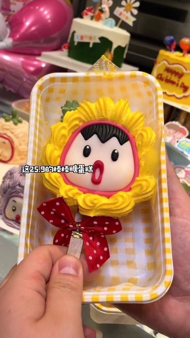 打包幸福这个儿童节快给孩子安排一个吧 六一儿童节蛋糕推荐 卡通蛋糕 人气蛋糕推荐 漫画里走