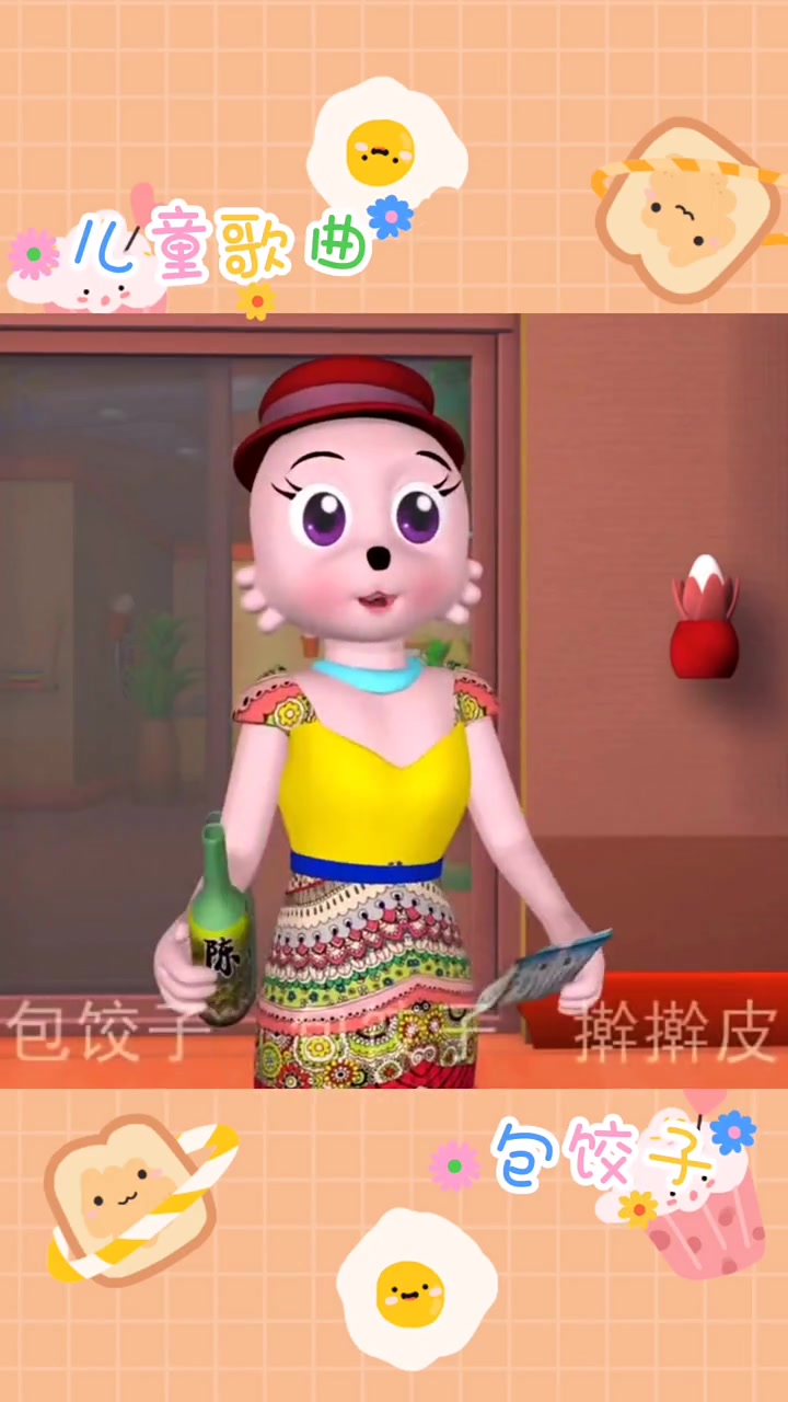 分享视频