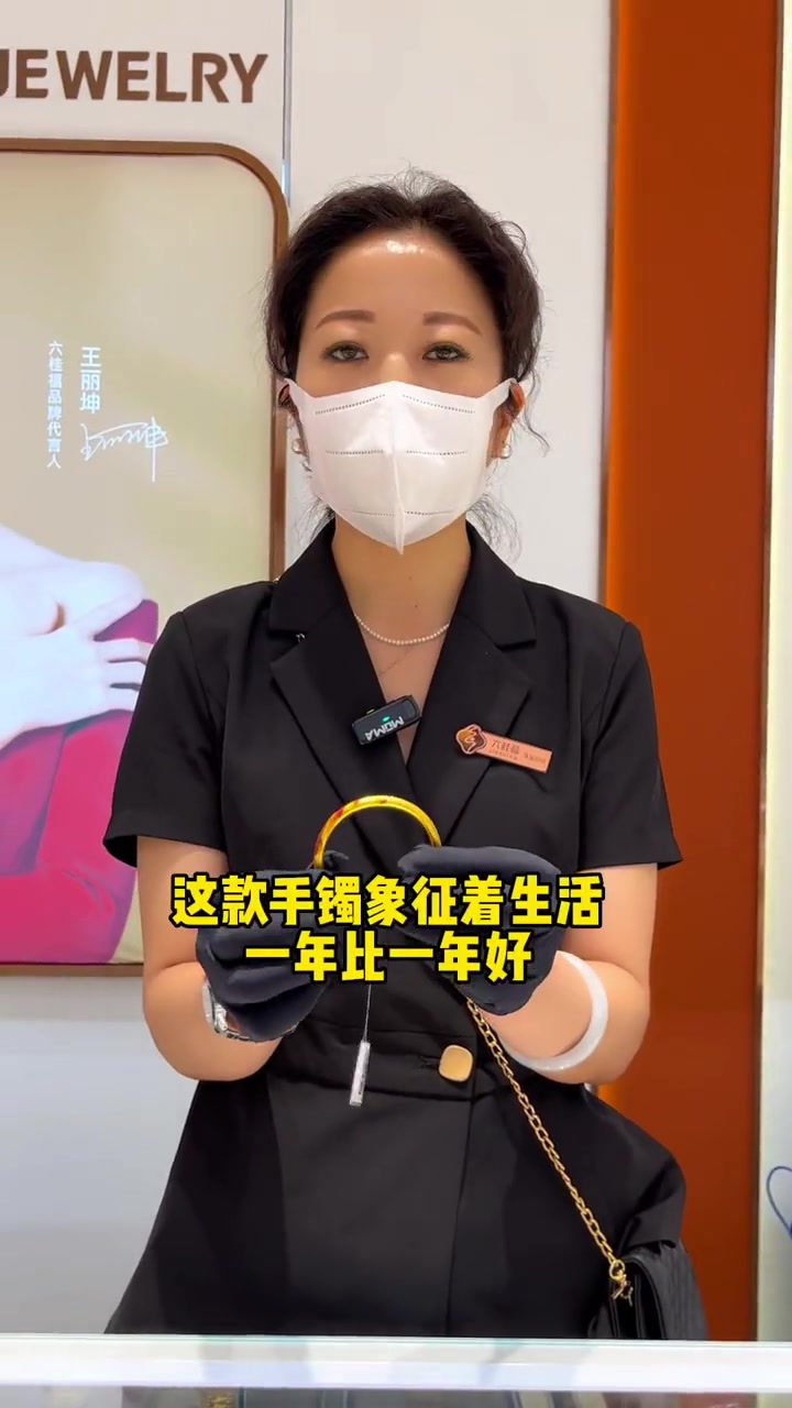 喜欢黄金珠宝的,冲冲冲 黄金首饰 金店 我的城市玩乐攻略 六桂福珠宝 黄金珠宝