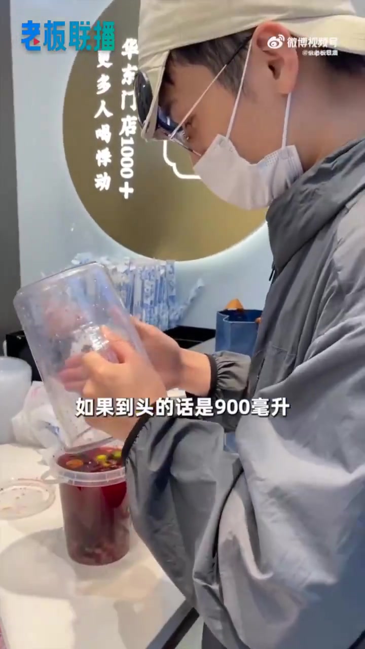 消费「博主实测多家奶茶店不够量,奶茶店回应杯子压容量」5月27日,发布视频,曝光市场常见奶