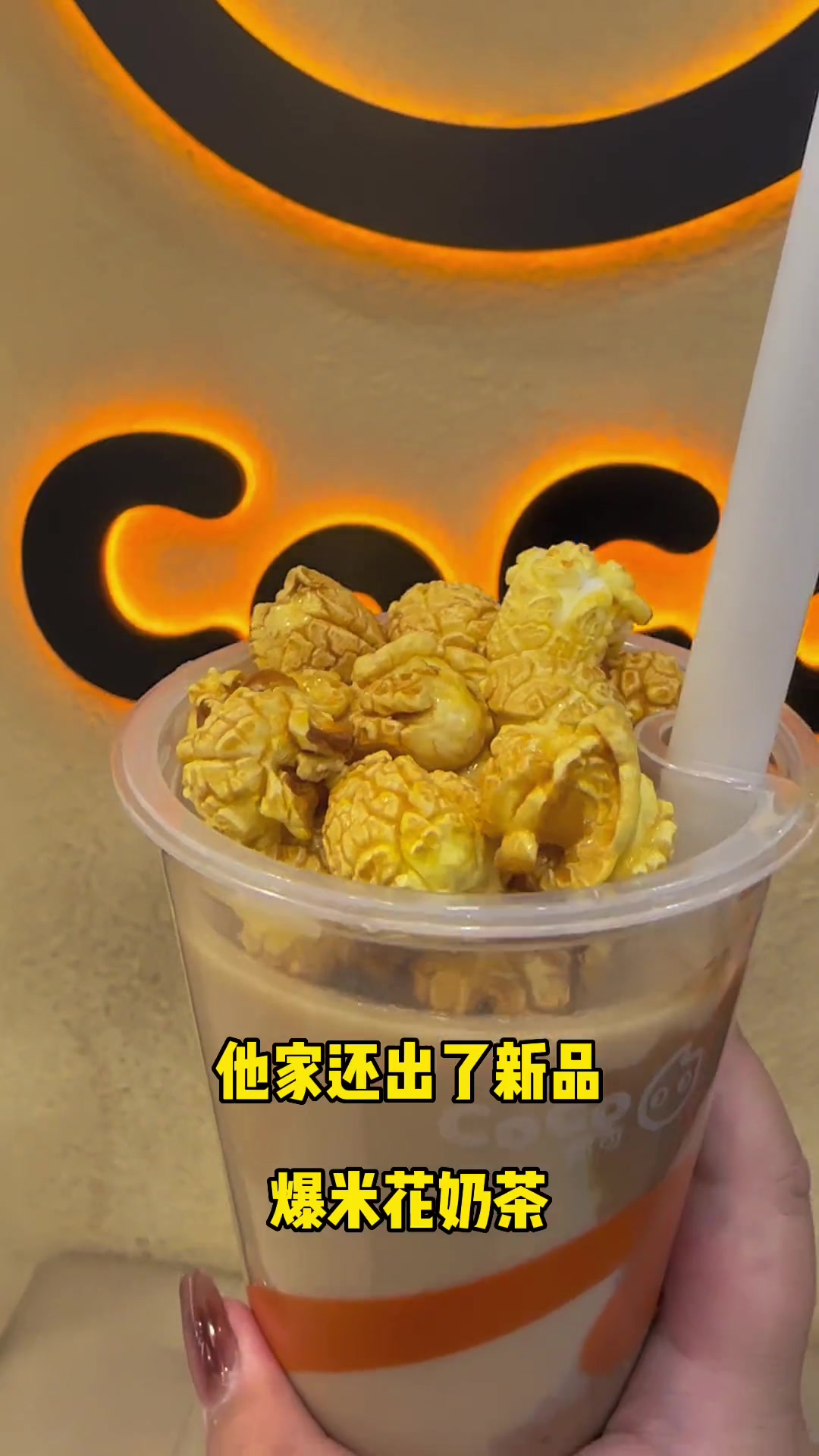 10多块钱就能拥有一大桶奶茶 一杯奶茶的快乐 奶茶 网红饮品 心动观赛季