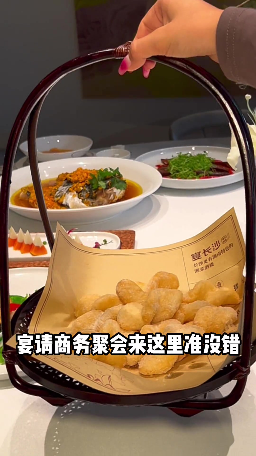 湖南人宴请首选～宴长沙湖南文化小博物馆 宴长沙 长沙家庭聚餐 私房菜 长沙宴请 湘菜 +小