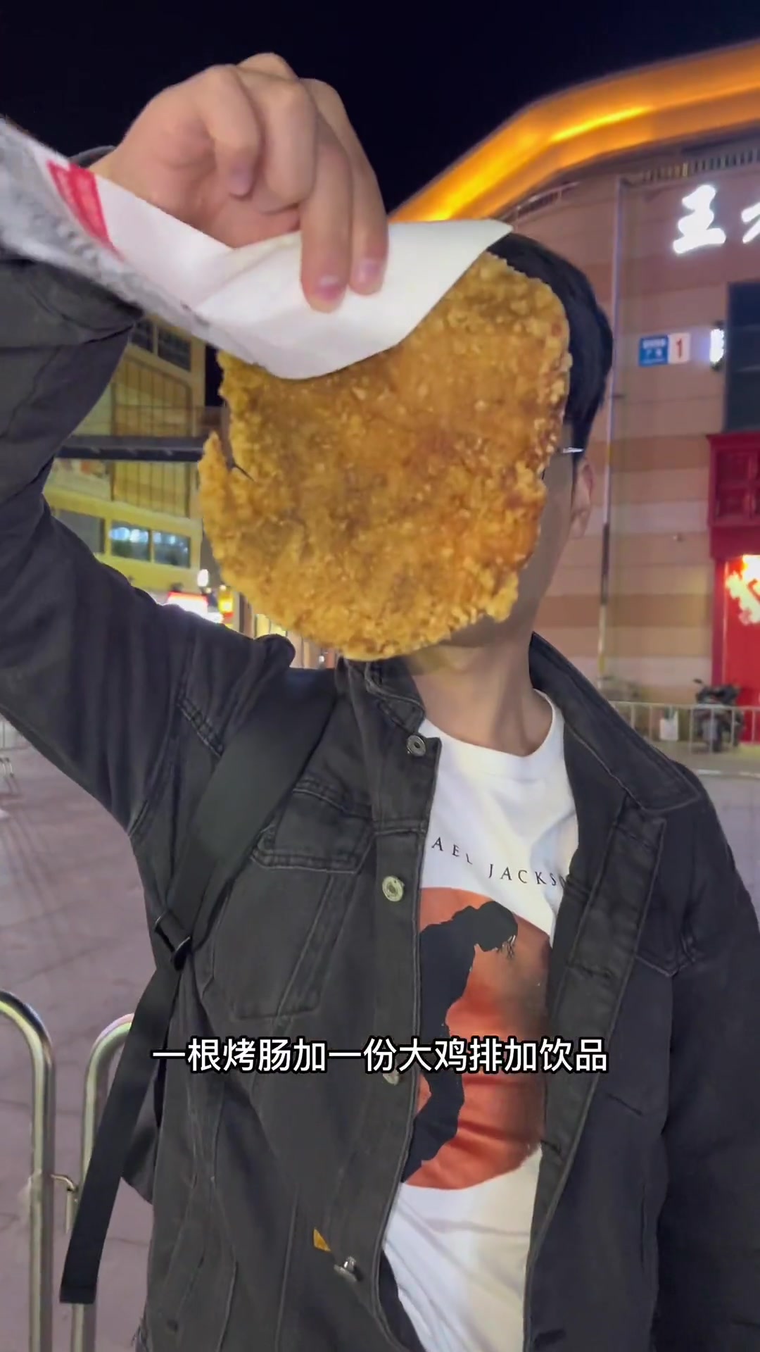 我好难受谁懂,之前我都花贵一半的价钱吃正新鸡排 正新鸡排 美食 探店 全国通用