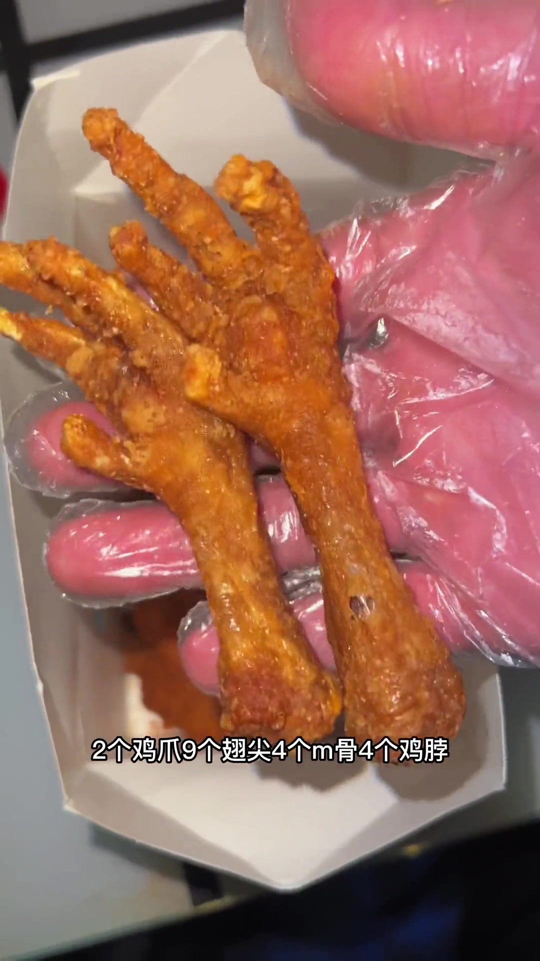 肯德基的夜宵系列真的无法拒绝 2023加个鸡腿愿望就会实现 肯德基灵魂宵夜 跨年倒计时 跨