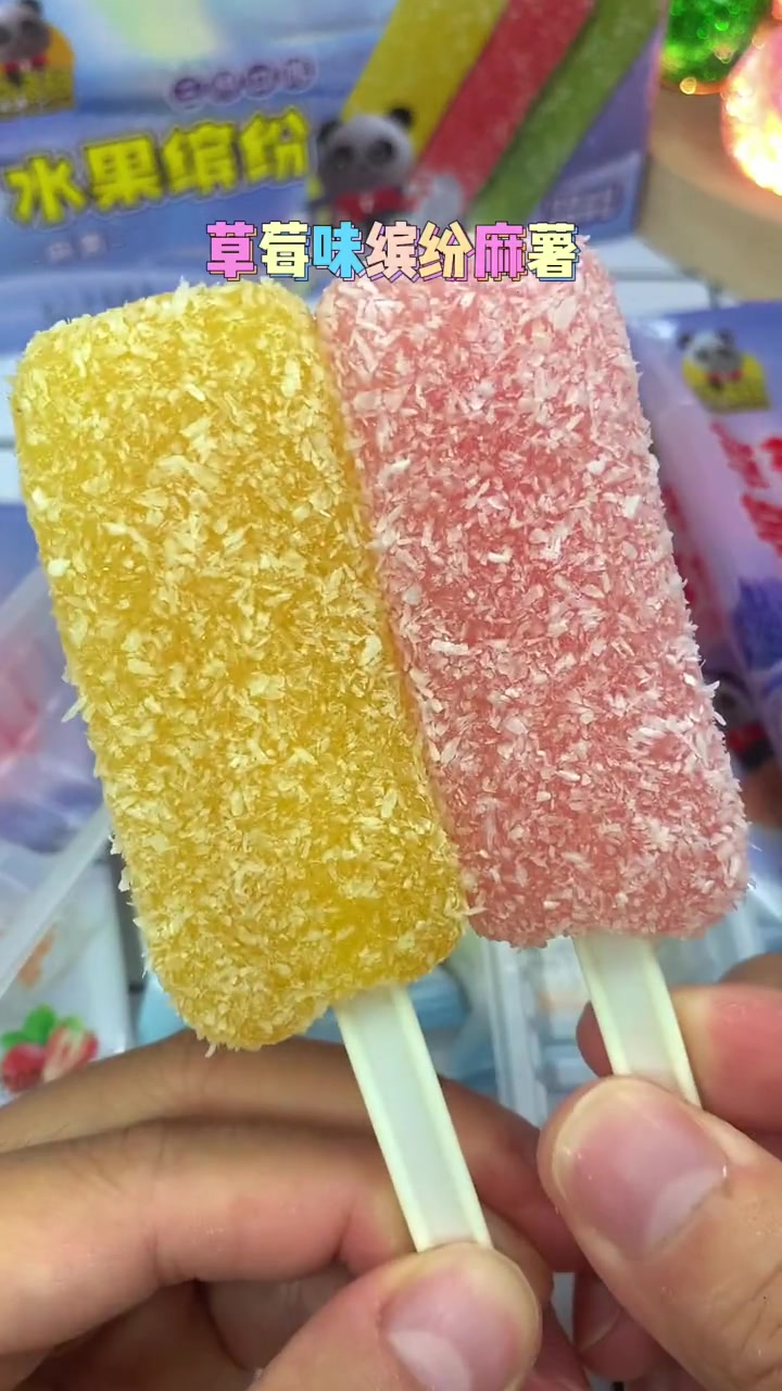 水果缤纷麻薯 零食推荐 童年味道 大人小孩都爱吃 一口吃回童年