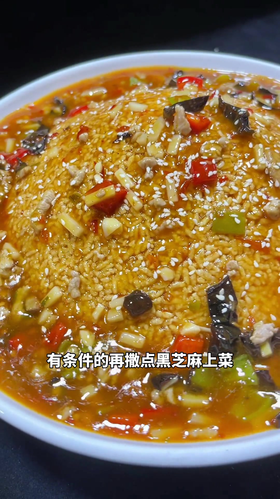 鱼香浇汁锅巴 美食 爱生活爱美食 农家浇汁锅巴
