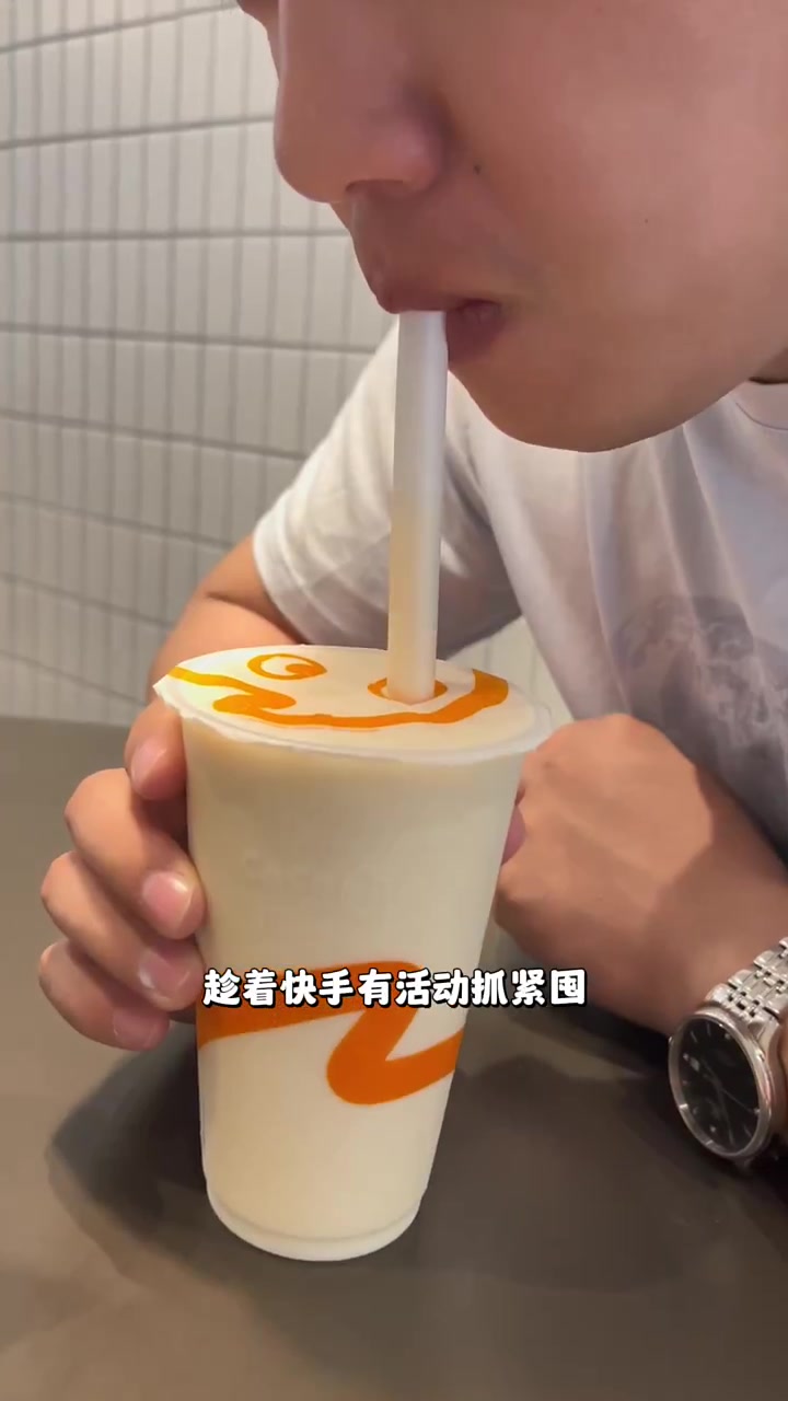 Coco奶茶团购太合适了