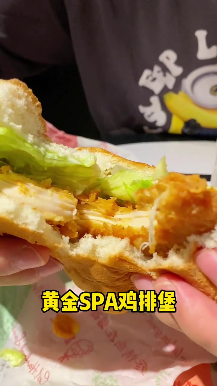 肯德基新推出的嫩牛鸡排吃堡堡双人套餐 现在仅79啦,你家门口的店就能用,今天晚餐就选ta啦