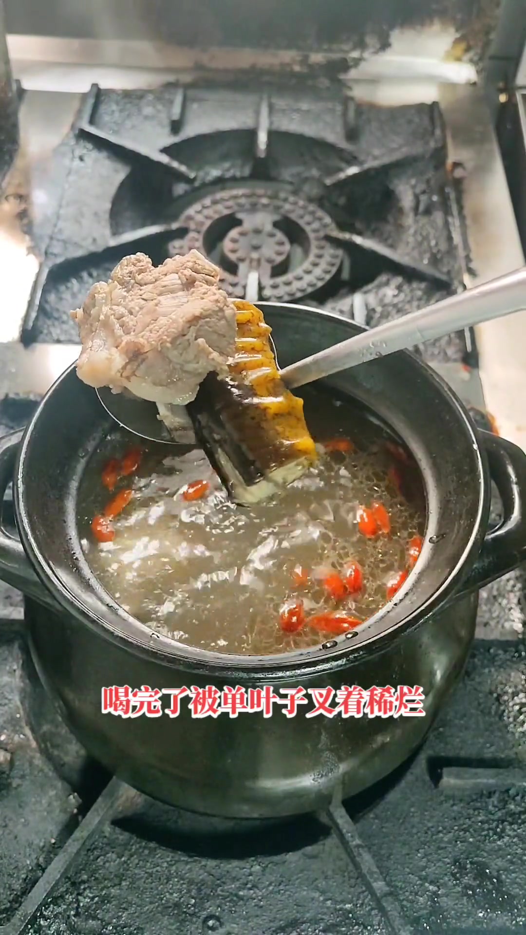 滋补黄鳝汤 在家做美食 爱生活爱美食 美食教程 舌尖上的美食 妈呀太香了