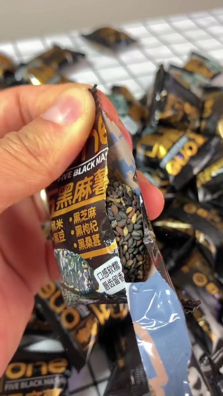 五黑干吃汤圆