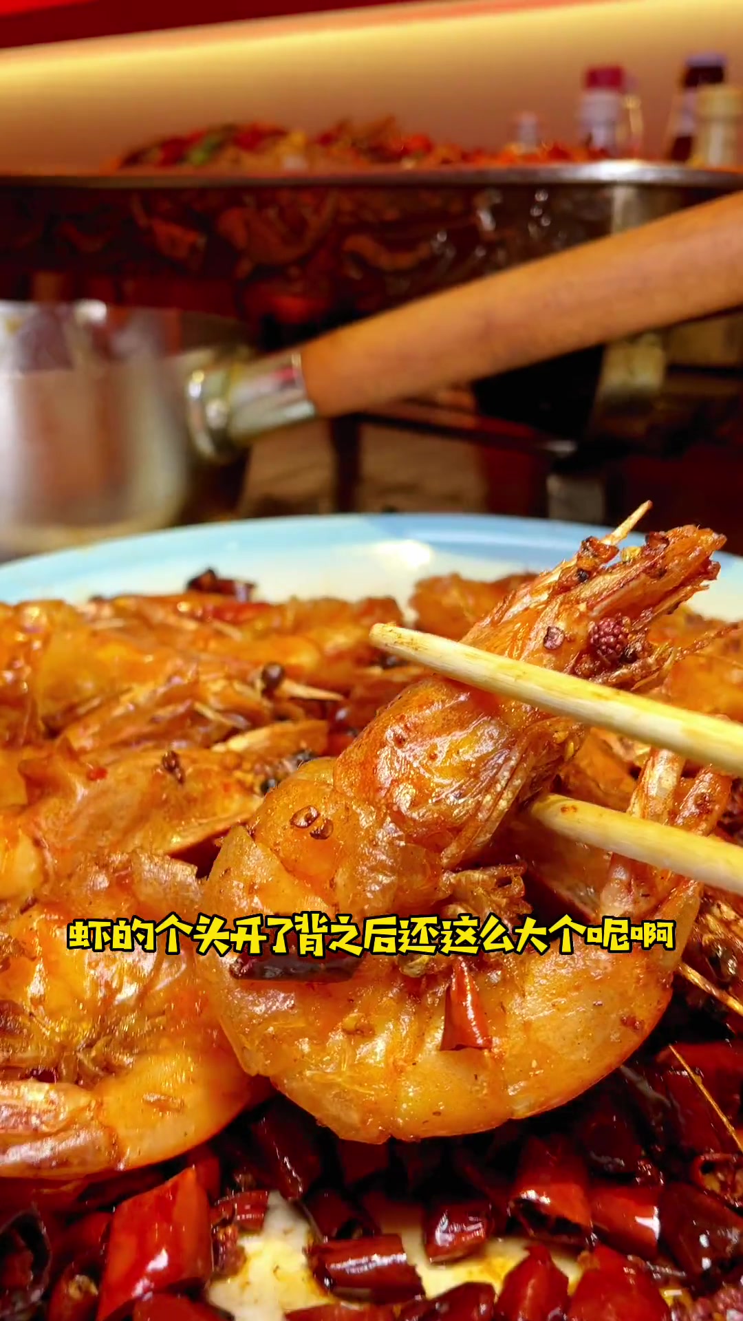 红军龙虾38一条三斤大烤鱼,还有马勺鸭血1,还有特色菜嘎嘎的 吃货春节的打开方式 麻辣小龙