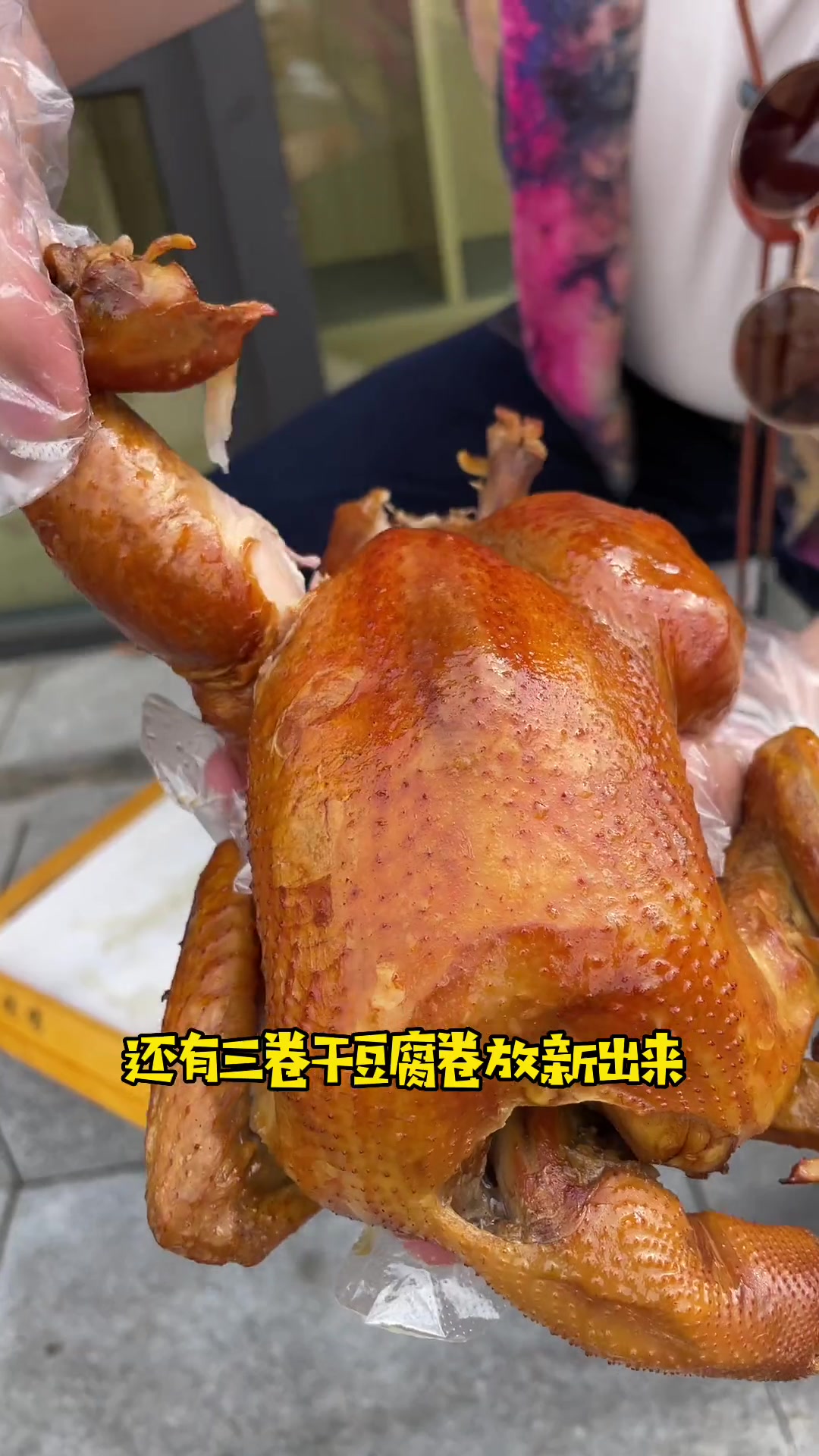 李家烧鸡49.9套餐这时候来一套在家太行了 妈呀太香了 哈尔滨美食 新鲜出炉 熏酱