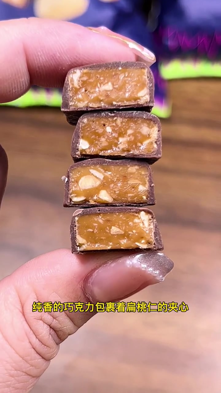 特产紫皮糖现在二十多两斤,巧克力超好吃,友友们可以放心支持