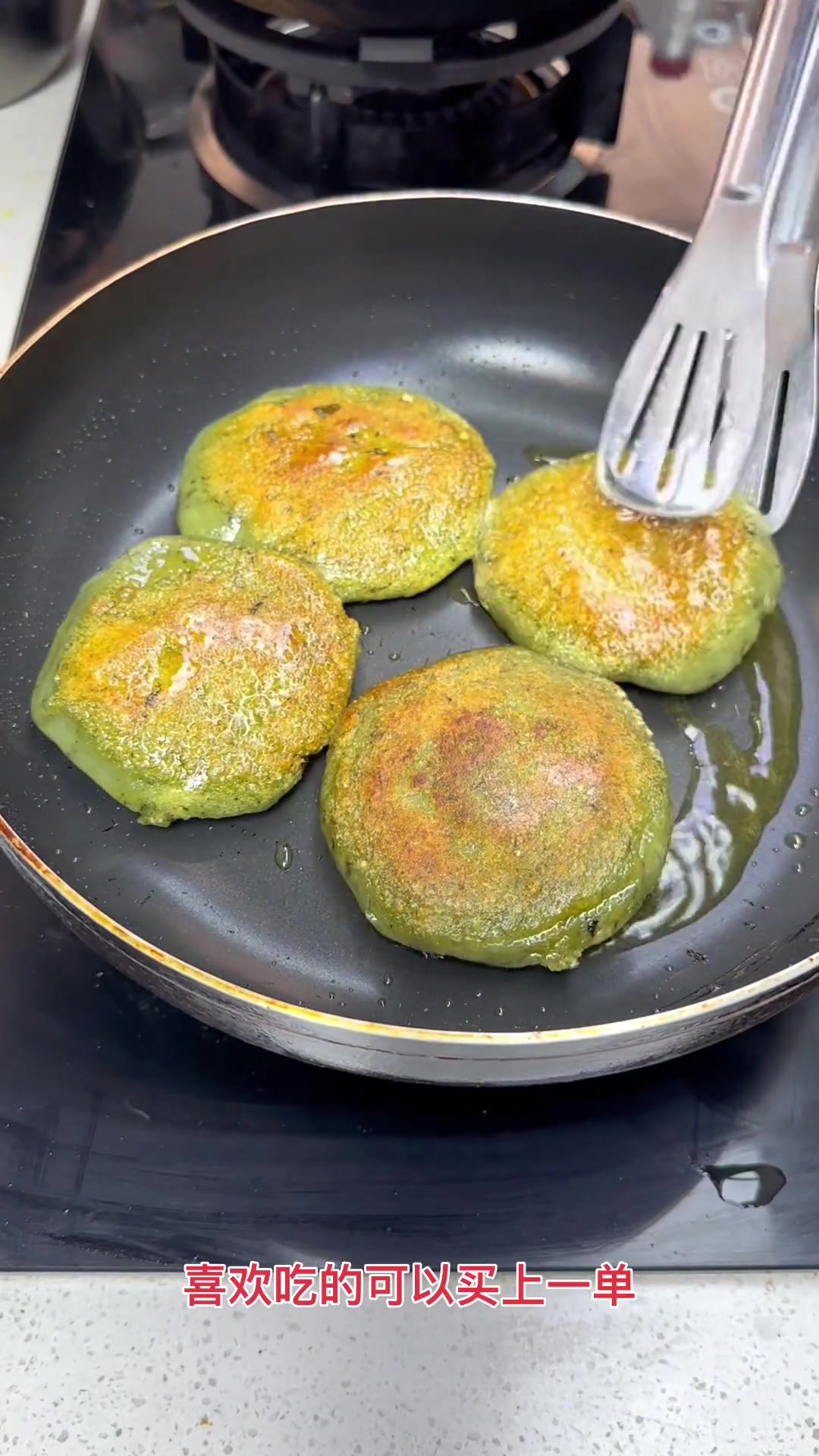 蒿子粑粑 纯手工制作美食 春天的味道 乡村味道 忘不掉的家乡味道 家的味道