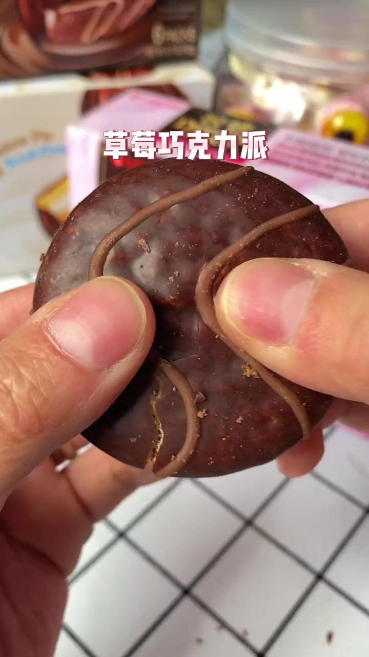 巧克力派 一口就沦陷的零食 巧克力控