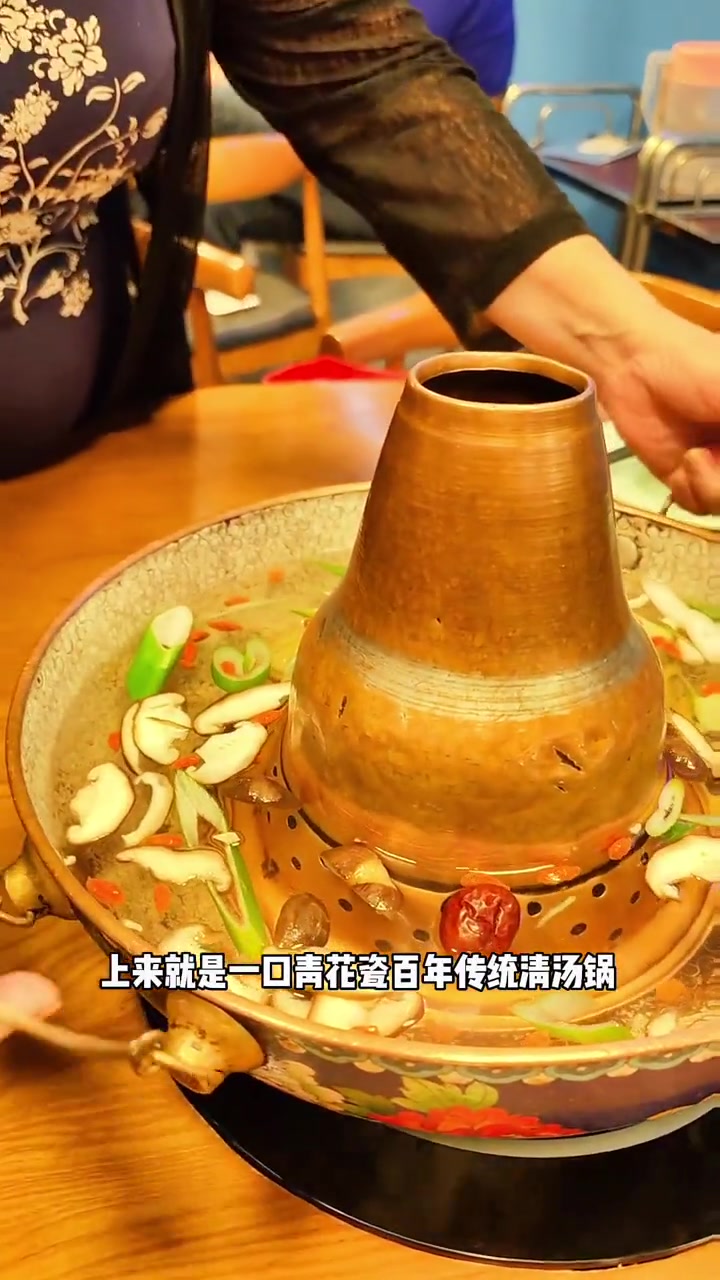 说啥都得吃一次的老北京涮羊肉!东来顺 老北京涮羊肉 热气羊肉 火锅 非物质文化遗产