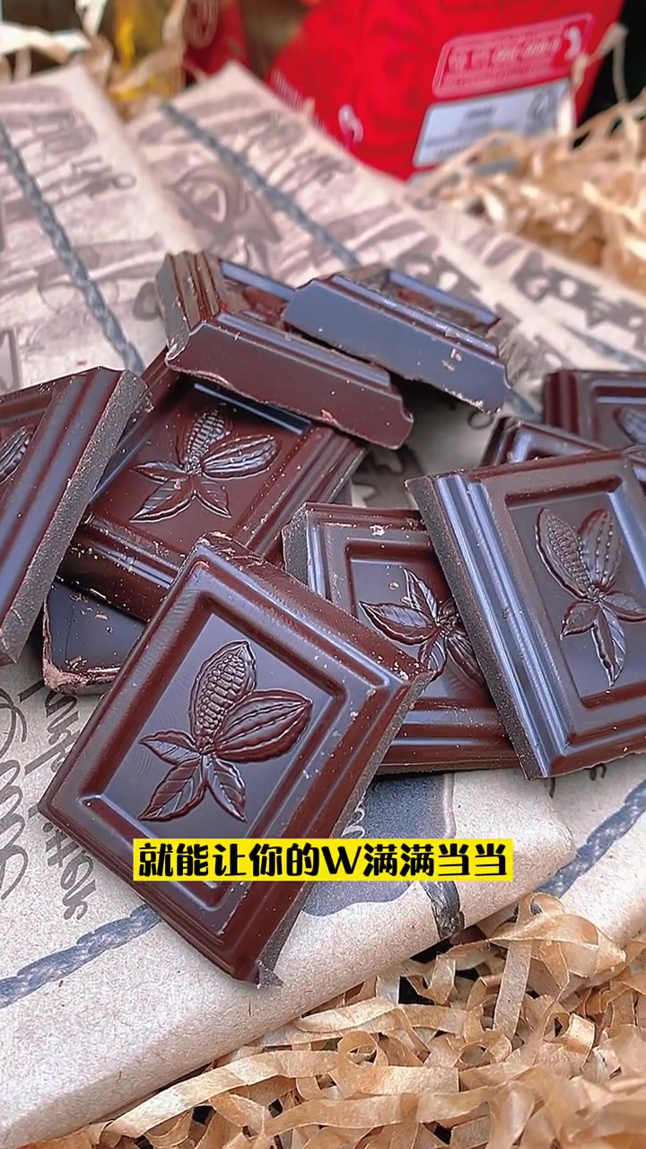 俄罗斯有种大黑巧克力 规定吃的人不能小于90斤 你知道这是为什么吗?