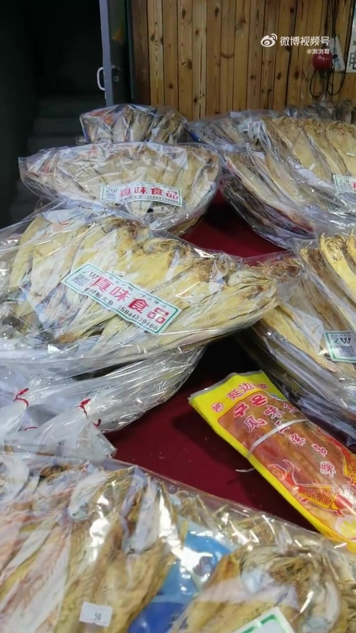 超话露营季 延吉的明太鱼产品真多 美食