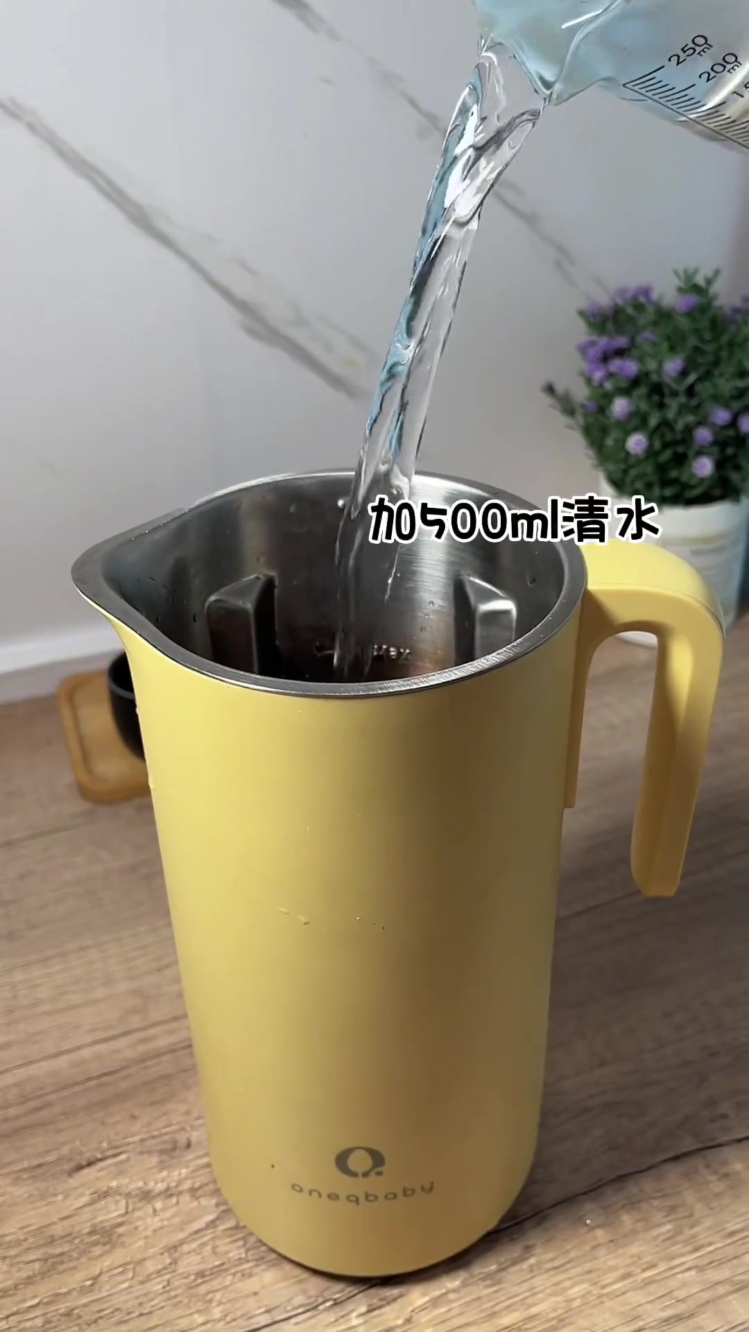 适合宝宝和妈妈一起喝的三黑米糊 麻麻们要安排上啦 宝宝辅食 破壁机食谱