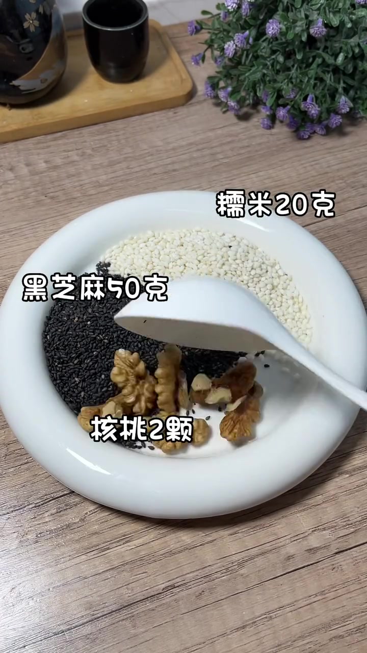 黑芝麻太适合小孩子啦 小孩子长身体的时候 黑芝麻搭配核桃 好喝又营养 宝宝辅食 破壁机食谱