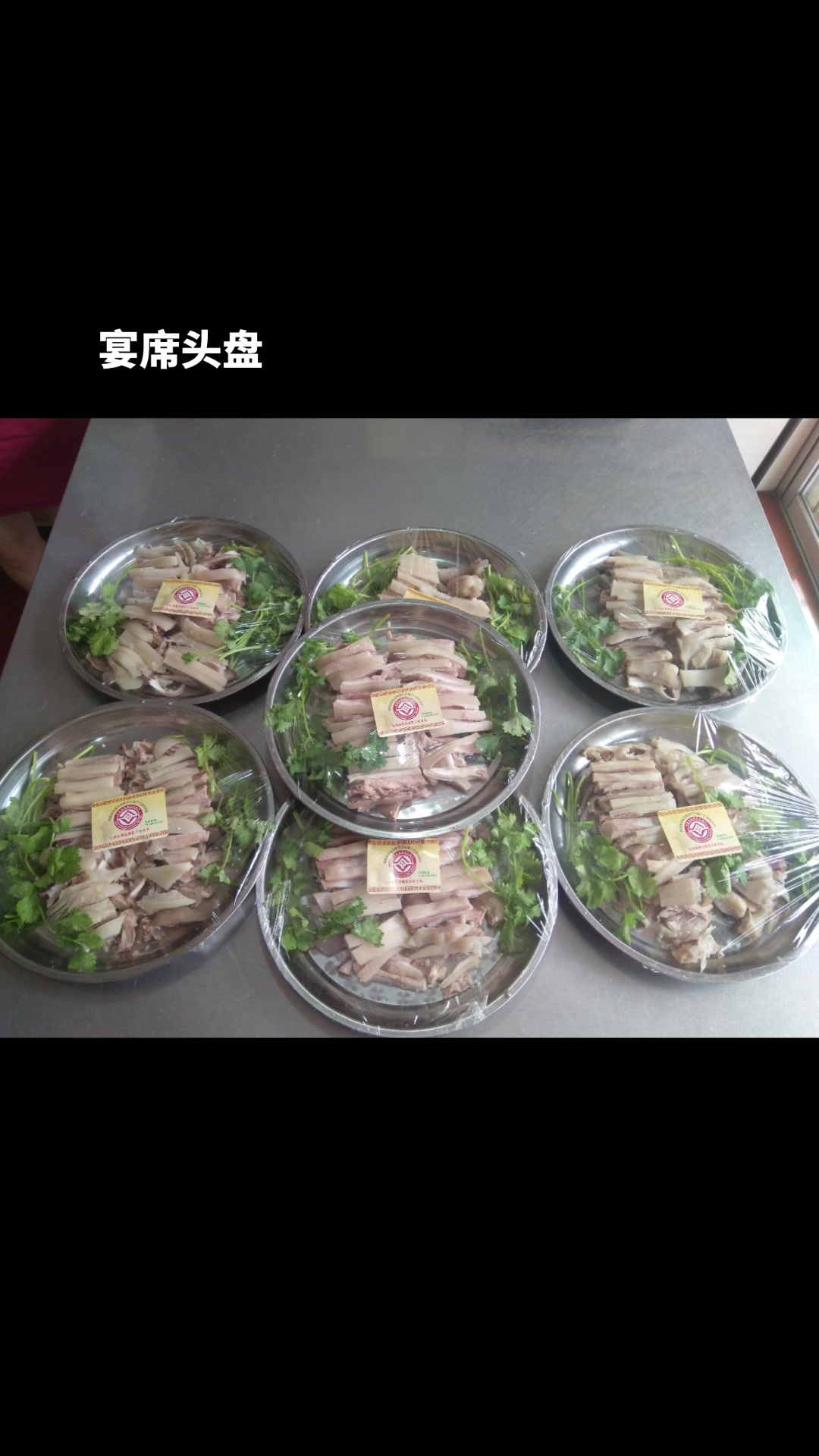 仙游传统宴席头盘冷菜