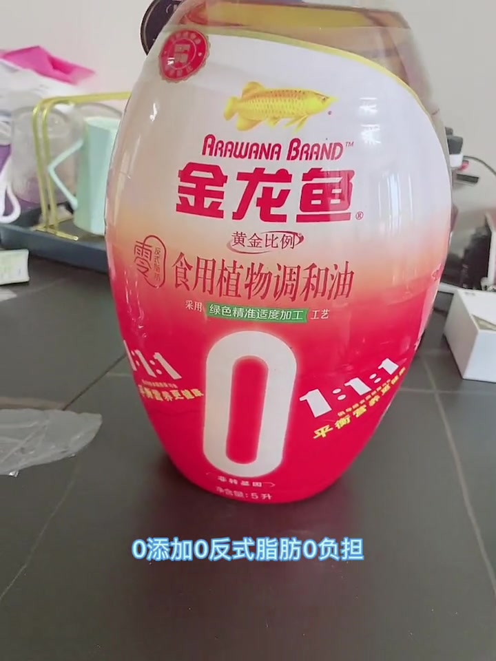 star众星计划 好油黑科技零反新势力 金龙鱼1:1:1调和油,给全家带来健康生活