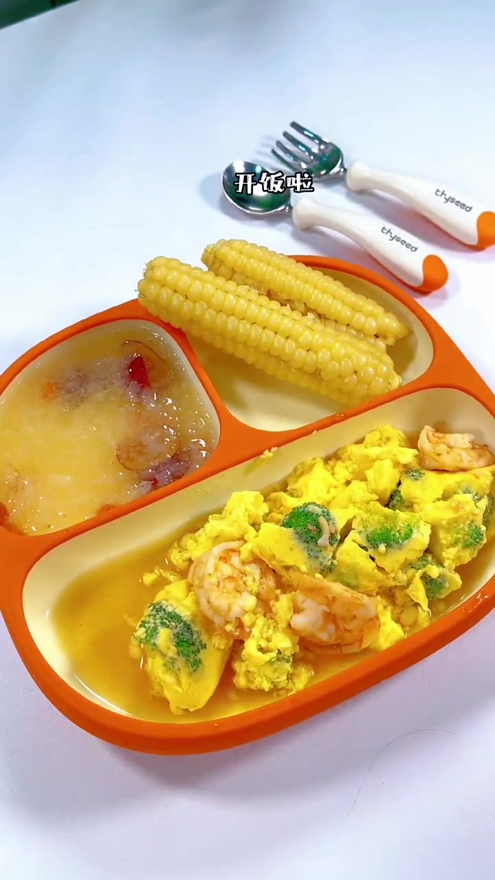 15分钟搞定宝宝辅食一锅蒸 今天吃软糯香甜的拇指玉米,搭配西兰花虾仁蒸蛋,还有银耳红枣羹