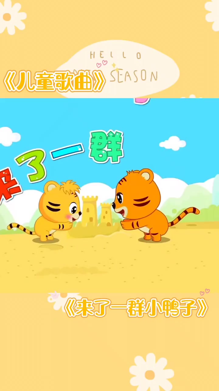 分享视频
