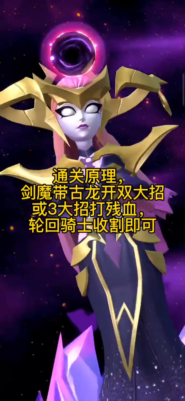 第160集|超能世界 游戏 超能世界阵容远征-暗夜秘境,阵容推荐,还没过的伙伴快去试试吧