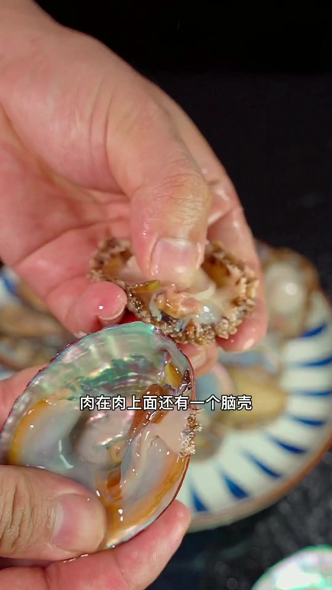 鲍鱼去内脏和清洗方法