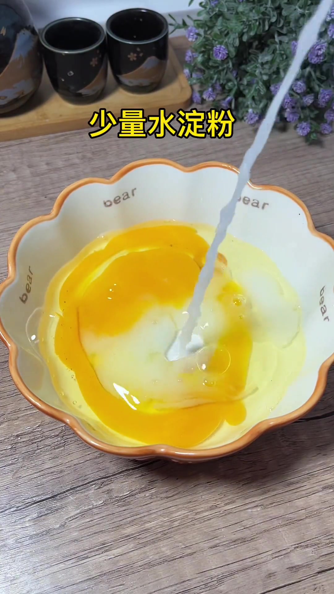 虾仁你们都是怎么做给宝宝吃的呢 这样的做法我想你应该没有做过吧 我家今天又是光盘的一天 宝