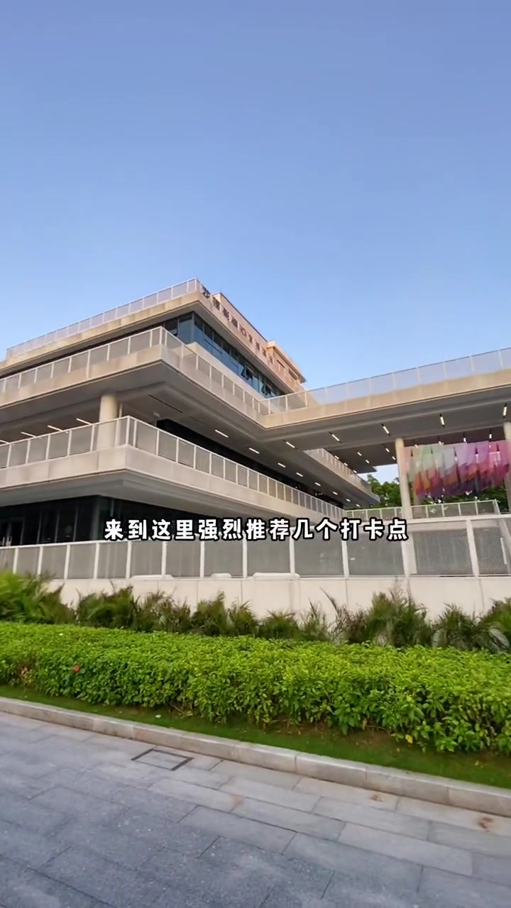 国庆去哪玩?东莞万江鳒鱼洲,这个打卡拍照好去处,必须让你们知道。国庆游玩攻略 周末去哪玩 