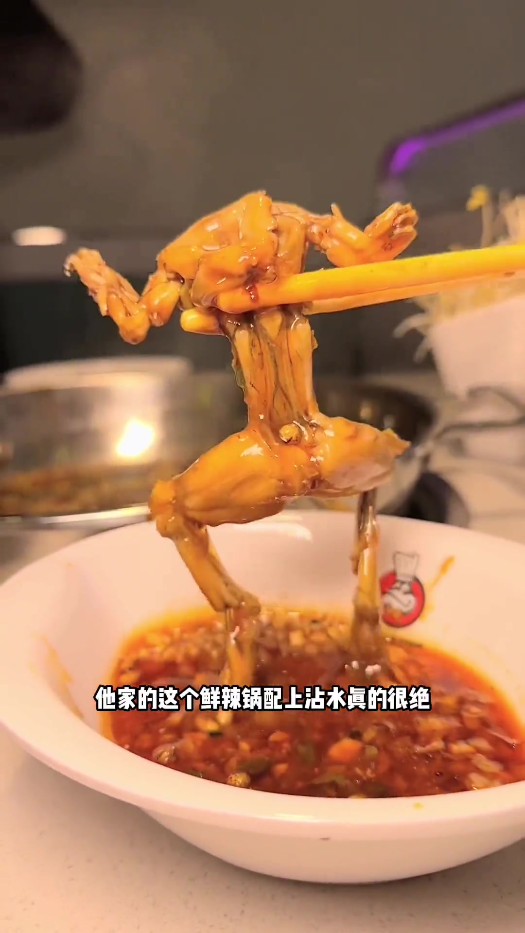 自己吃蛙的肯定都知道他家 火锅 牛蛙 牛蛙火锅 味之绝 美蛙鱼头