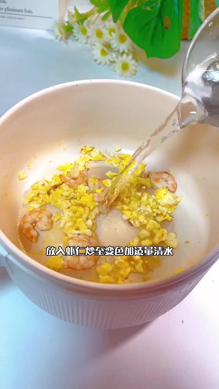 汤鲜味美的虾仁菌菇蛋汤,有菜有肉有汤,一碗搞定感谢官方