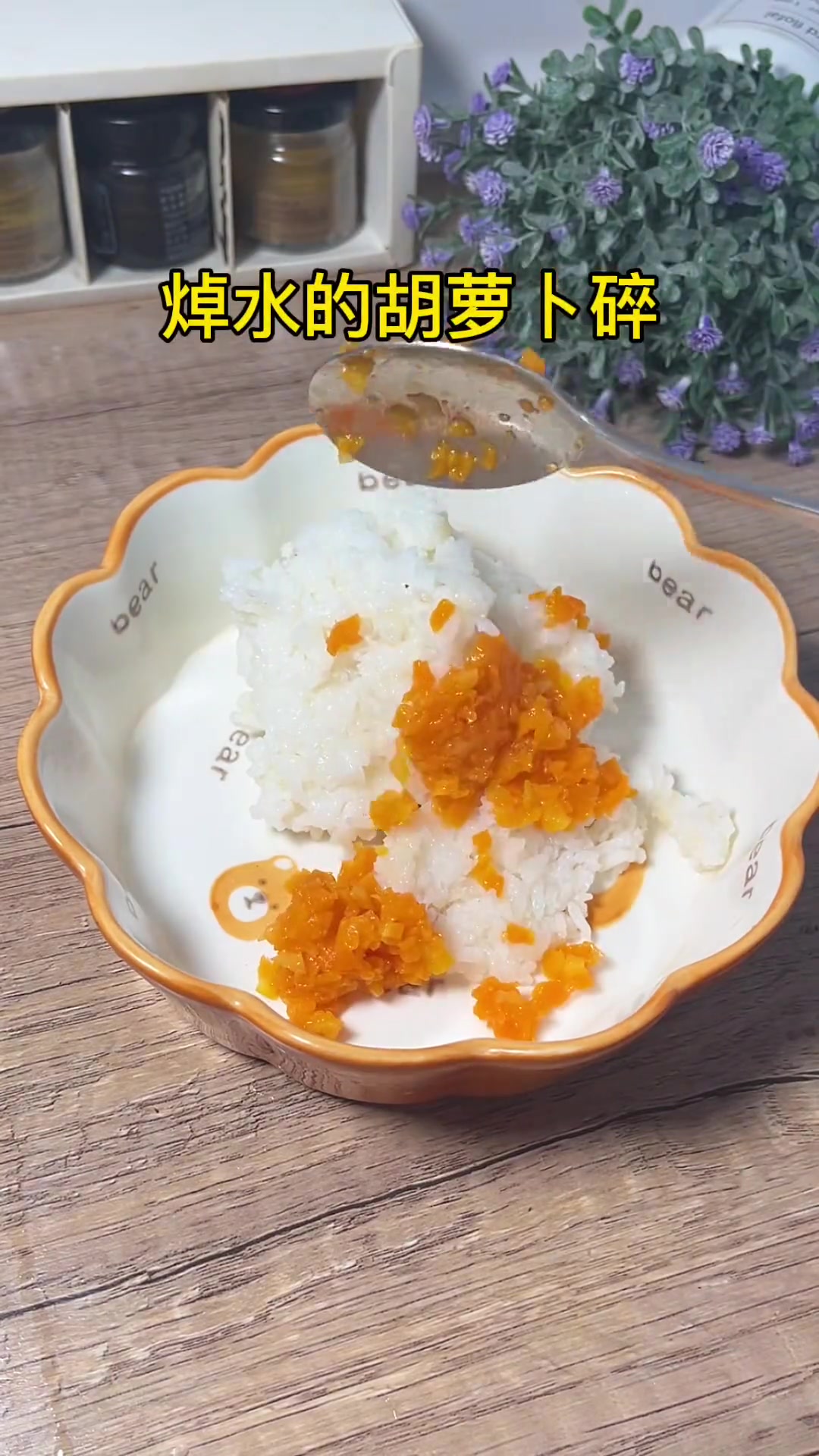 宝宝的午餐:懒人黄金饭团 搭配一碗营养粥 简简单单又是一餐 宝宝辅食 +小助手