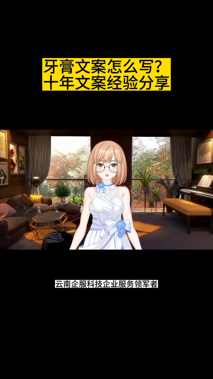 牙膏文案怎么写?十年文案经验分享