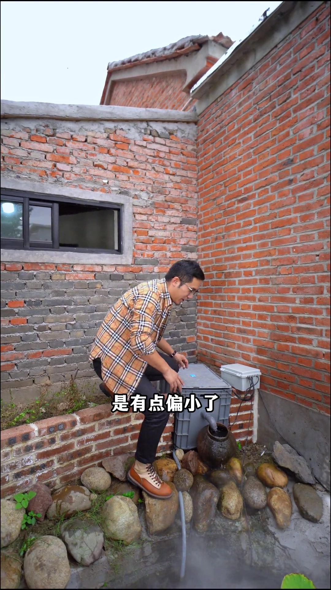 第22集|农村院子里,到底该如何改造生态鱼池,希望我的这条视频,可以对你有些帮助 农村 农