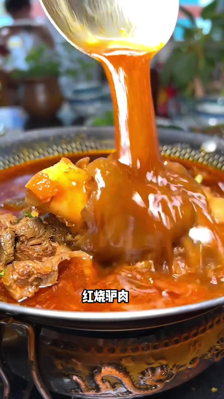 88只有前100份哦～喜欢驴肉的一定要冲～驴肉 驴 火锅 正宗驴肉 红烧驴肉
