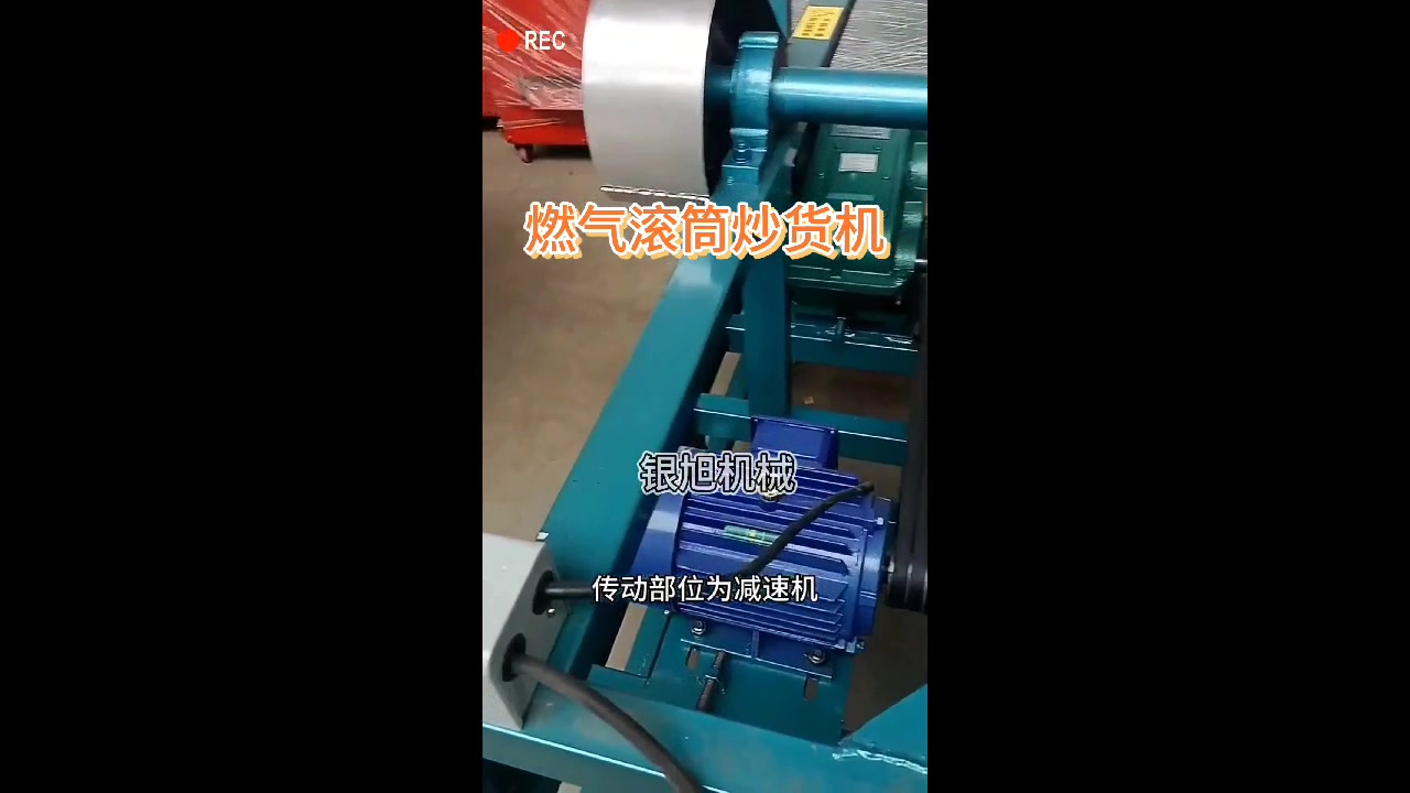 滚筒榨油炒料机 油料作物大豆 山茶籽 花生均可翻炒使用