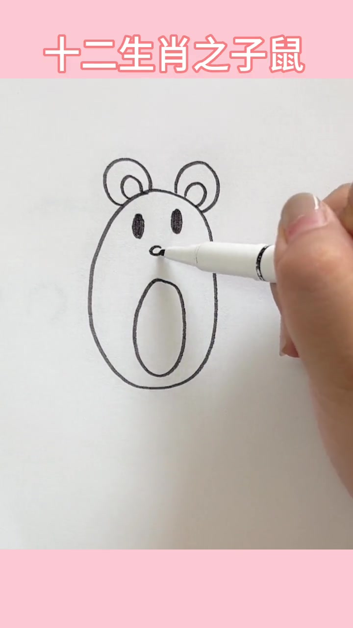 第1集|十二生肖之子鼠简笔画 简笔画