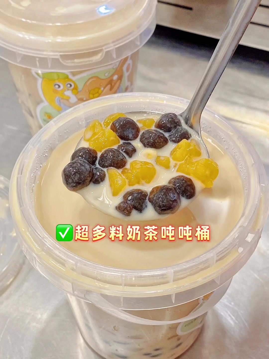 快乐番薯的奶茶吨吨桶,一桶5种料!足足1L!还只要9.9!太绝了吧可以喝2-3个人～重要的