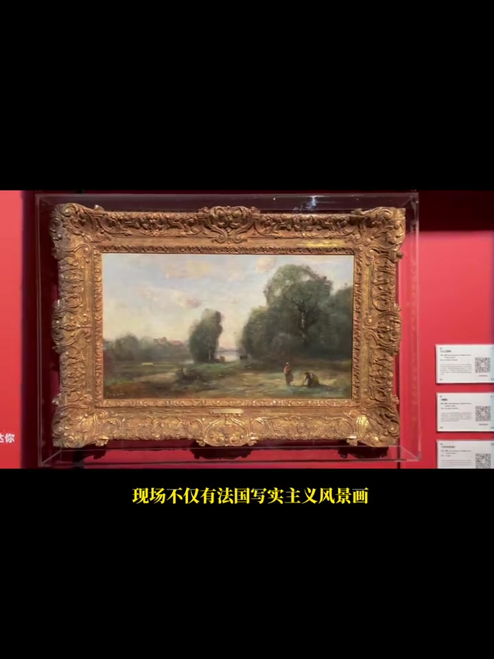 北京新展|秋天必看欧洲艺术大师真迹展 创作灵感 北京看展 吃喝玩乐在北京 北京秋天有哪些好