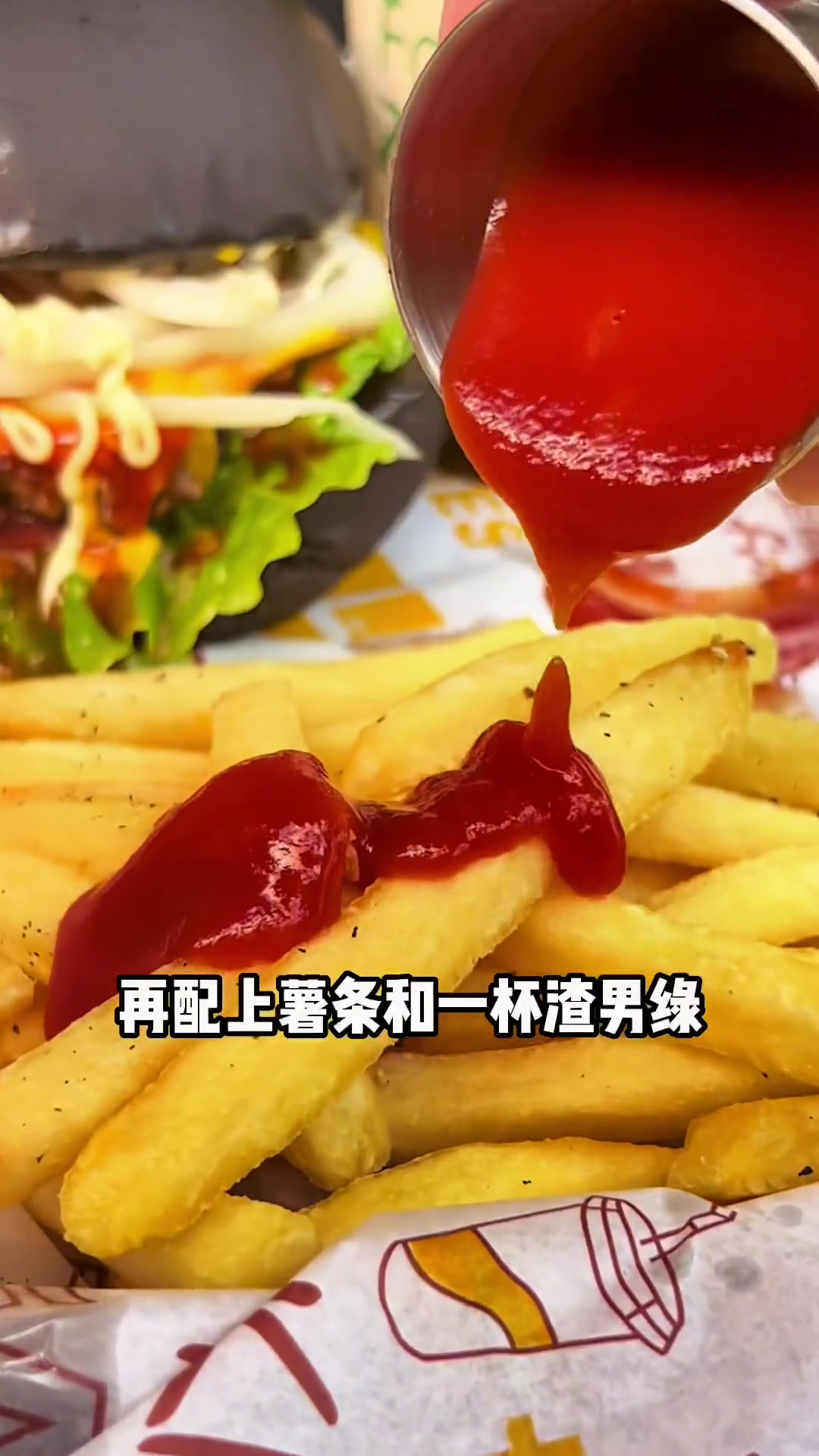 还是第一次吃黑色汉堡,感觉口感不太一样,你们赶紧来尝尝呀~ 手工汉堡 汉堡 妈呀太香了 食