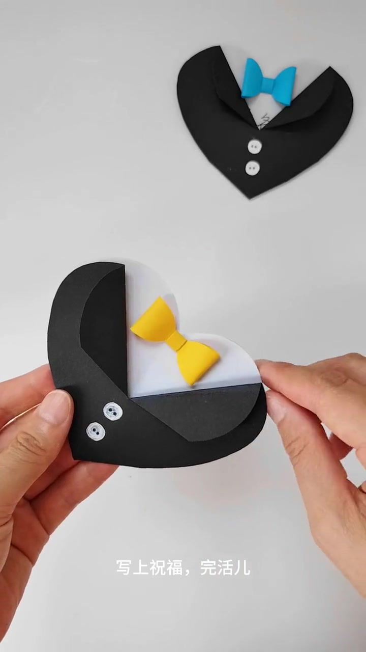 父亲节快到了,做张贺卡送给爸爸吧。亲子手工 手工贺卡 父亲节手工 父亲节礼物 创意手工