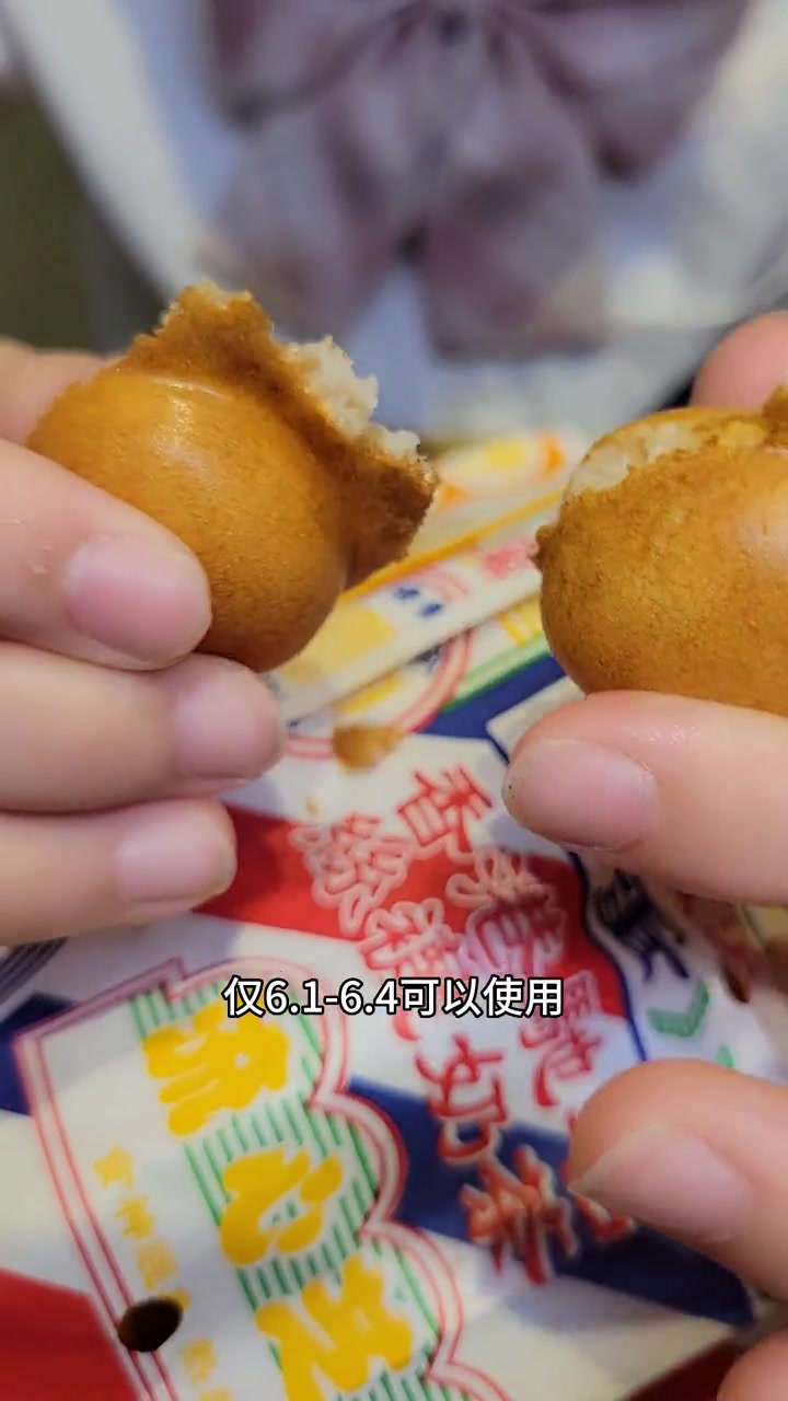 美芝莲儿童节钜惠,原味鸡蛋仔仅6.1,全国多门店通用,喜欢的赶紧囤!美芝莲