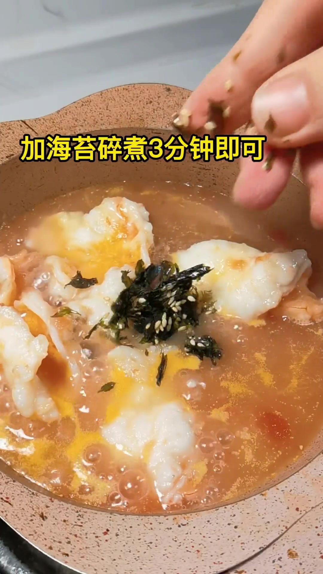 我女儿很喜欢吃虾 所以经常给她换着花样做 今天做了茄汁虾片汤搭配葱花卷 看她吃饭的给我做出