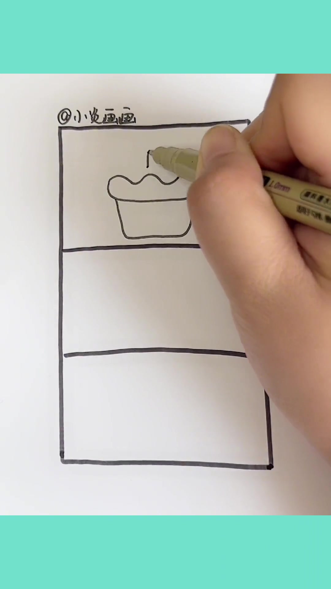 蛋糕简笔画 每日一画 简笔画