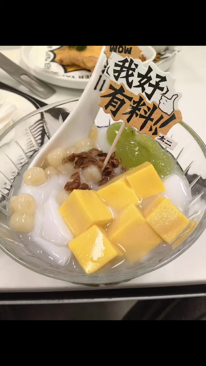 太二酸菜鱼!还可以